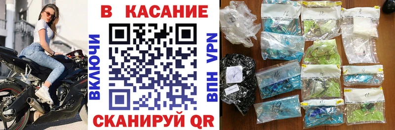Наркошоп Мензелинск АМФ  ГАШИШ  Кокаин 