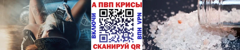 Alpha-PVP СК  ОМГ ОМГ ссылка  Мензелинск 