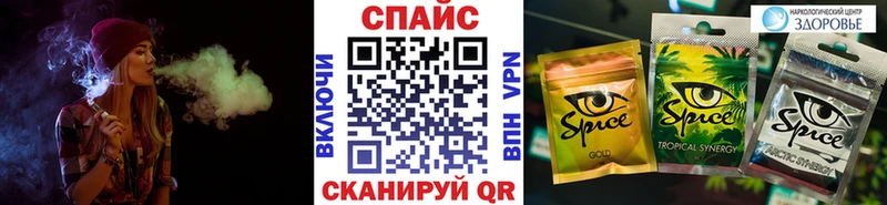 БУТИРАТ оксибутират  Мензелинск 