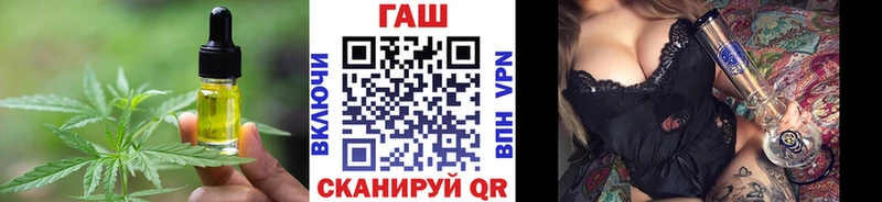 Еда ТГК марихуана  купить закладку  Мензелинск 