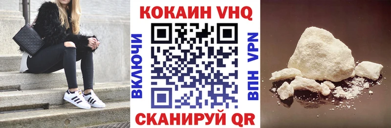 Cocaine Эквадор  Мензелинск 