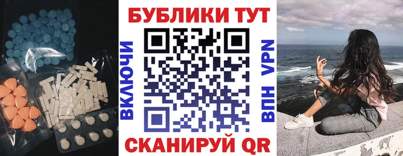 omg   это клад  Ecstasy 250 мг  Мензелинск 