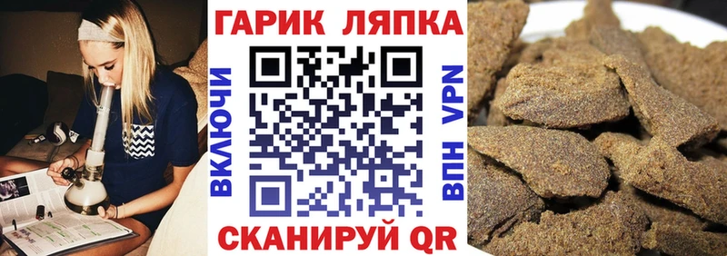 как найти закладки  Мензелинск  omg ссылка  Гашиш ice o lator 