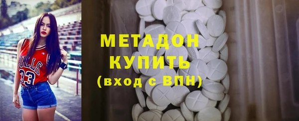 спайс Бронницы