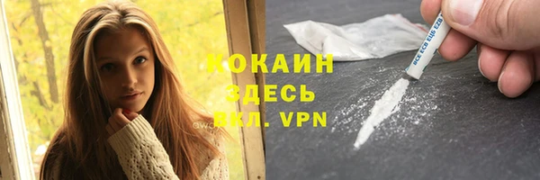 MDMA Бородино