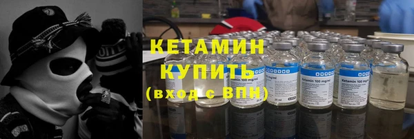 спайс Бронницы