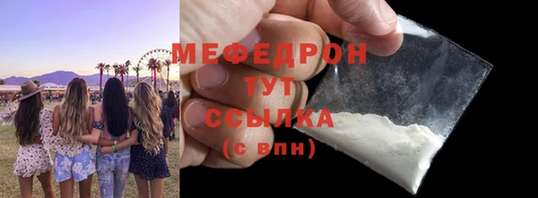 МДПВ Бугульма