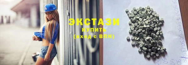 стаф Верея