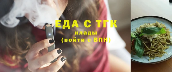 MDMA Бородино