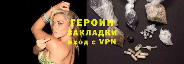 стаф Верея