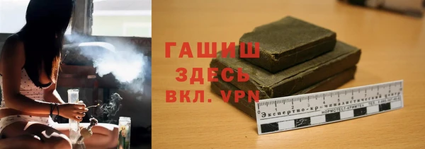 спайс Бронницы