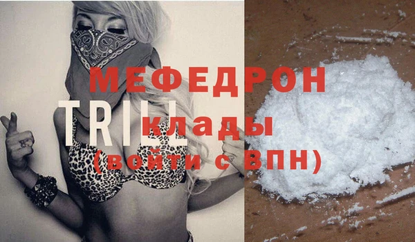 стаф Верея