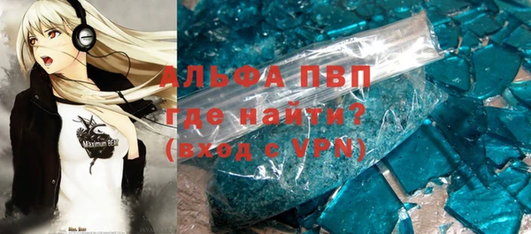 MDMA Бородино