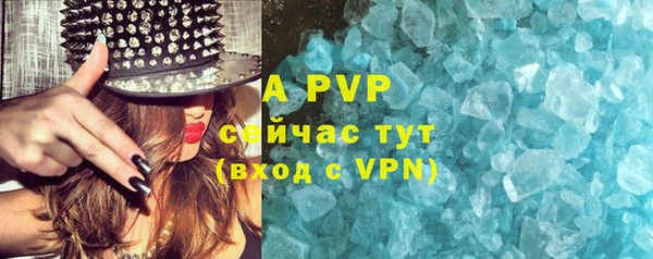 спайс Бронницы