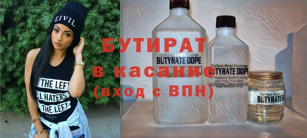 стаф Верея