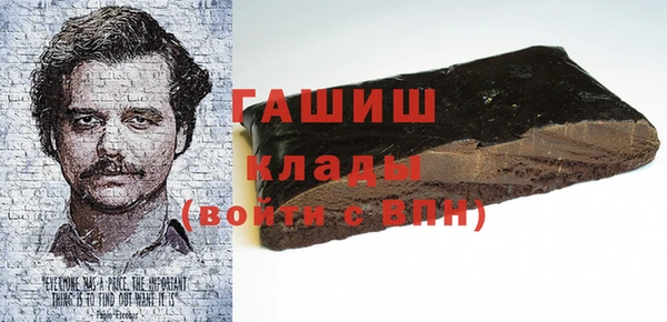MDMA Бородино