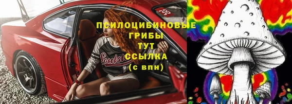 спайс Бронницы