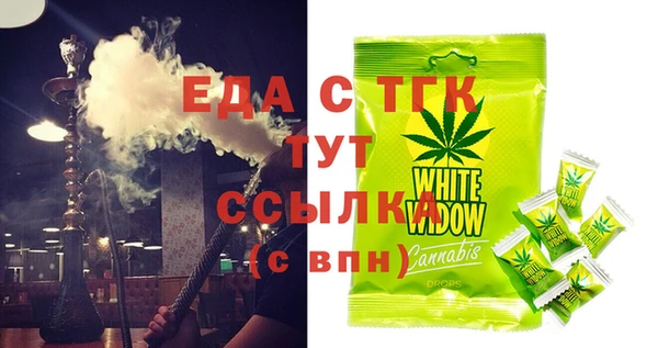 спайс Бронницы