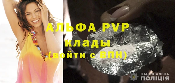 a pvp Верхний Тагил