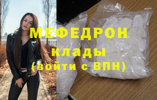 MDMA Бородино