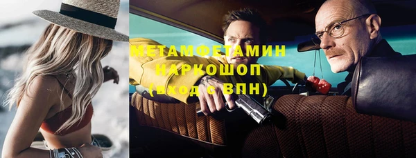 MDMA Бородино
