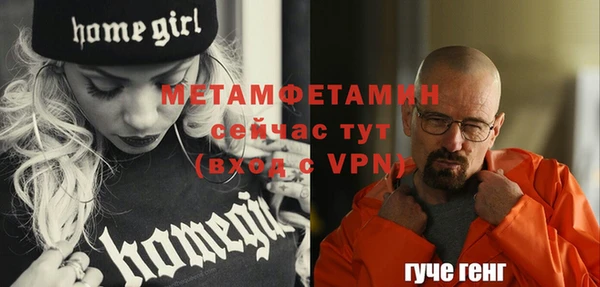 стаф Верея
