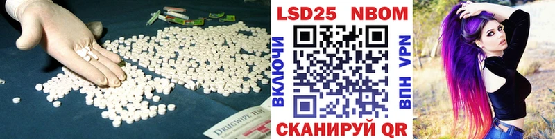 Лсд 25 экстази кислота  Мензелинск 