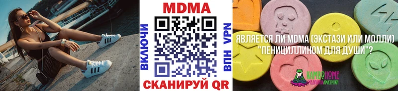 купить наркотики сайты  Мензелинск  MDMA молли 