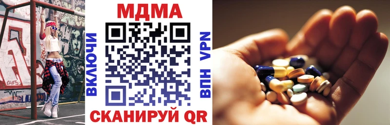 MDMA VHQ Мензелинск