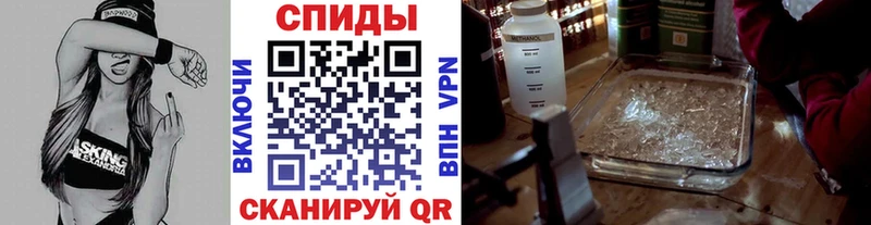 Первитин мет  Мензелинск 