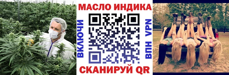 наркота  Мензелинск  blacksprut   ТГК гашишное масло 