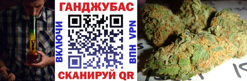 mega маркетплейс  Мензелинск  Канабис Amnesia 